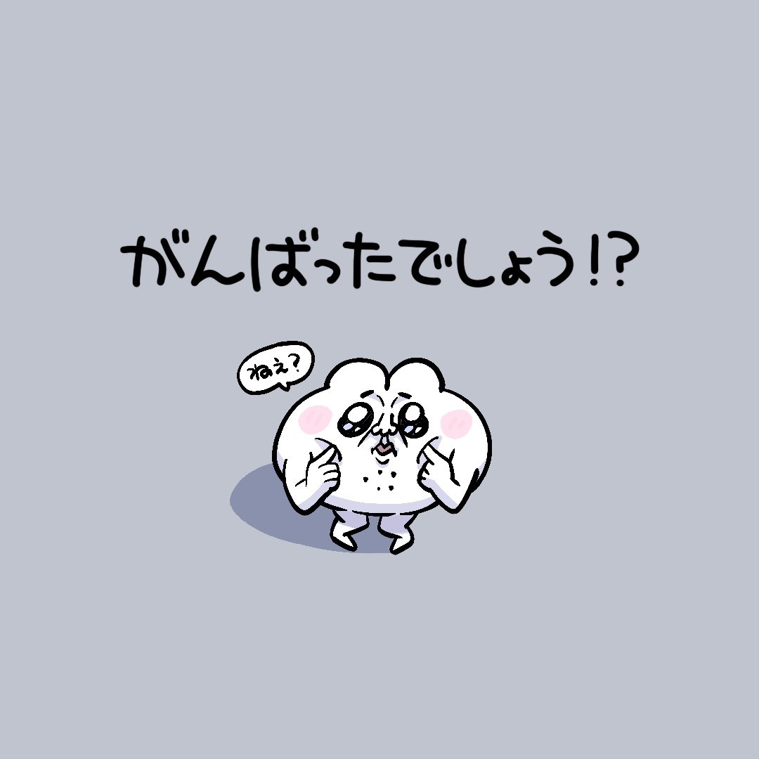 にゃんつぶ tweet media