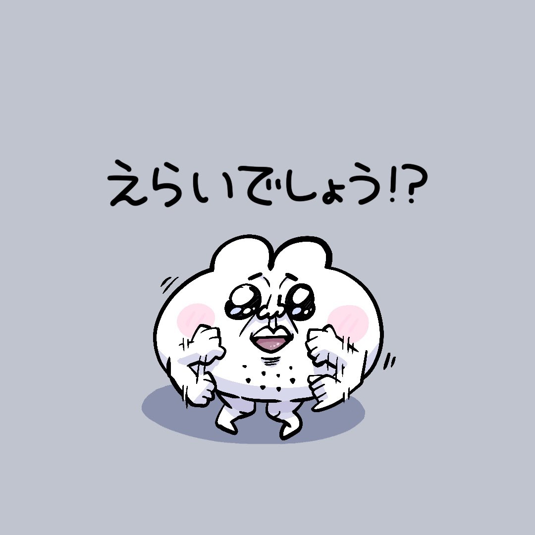 にゃんつぶ tweet media