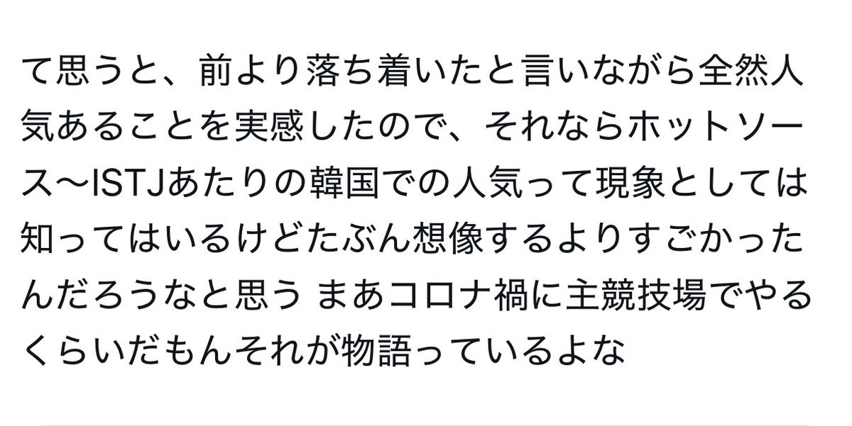🌼𝐓𝐚𝐦𝐢𝐧🌼 tweet media