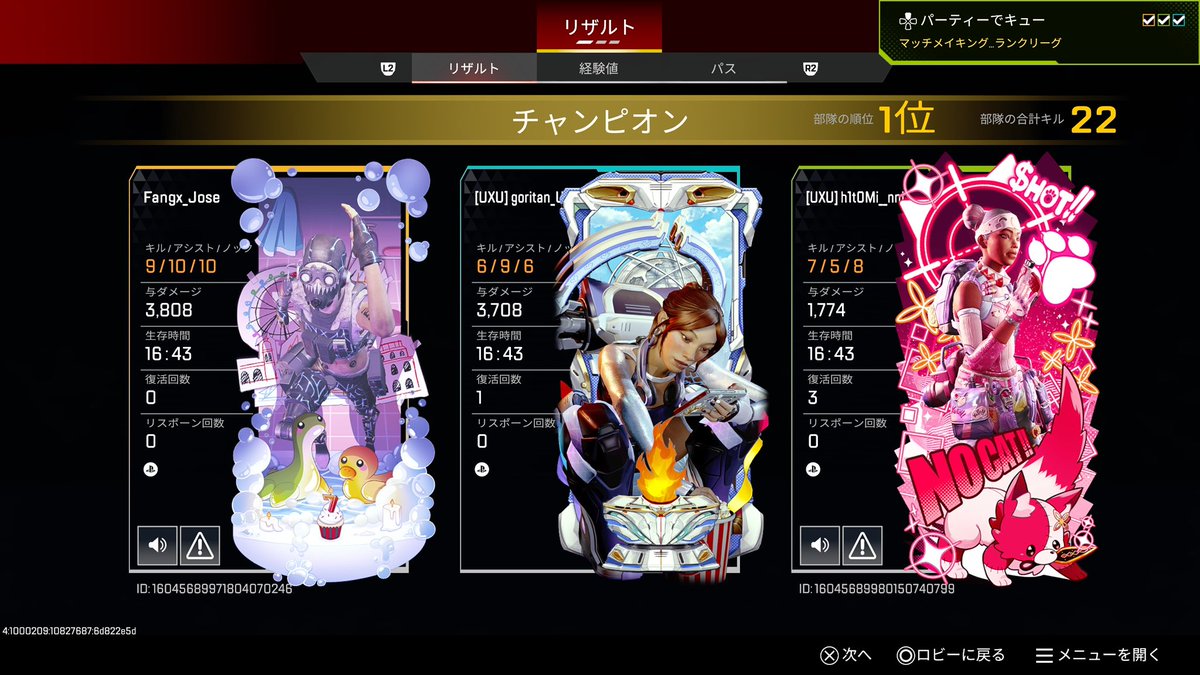 ごりたん🥑 tweet media