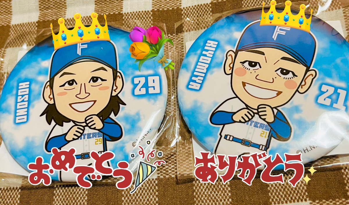 congratulations!!!🙌✨😭