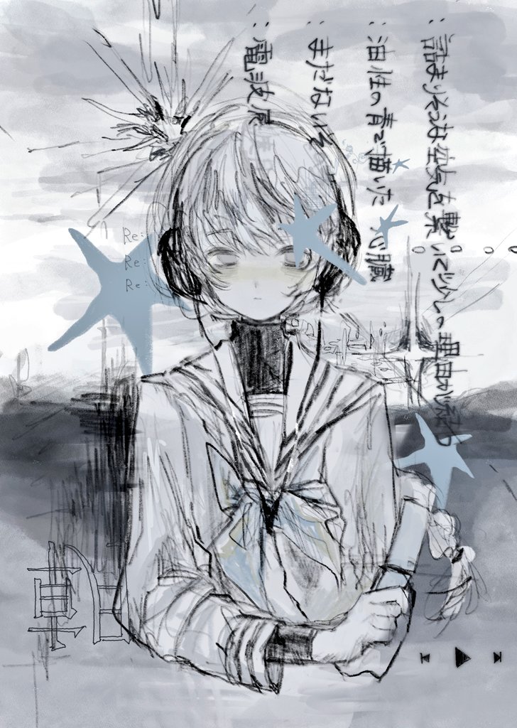 藍微塵 tweet media