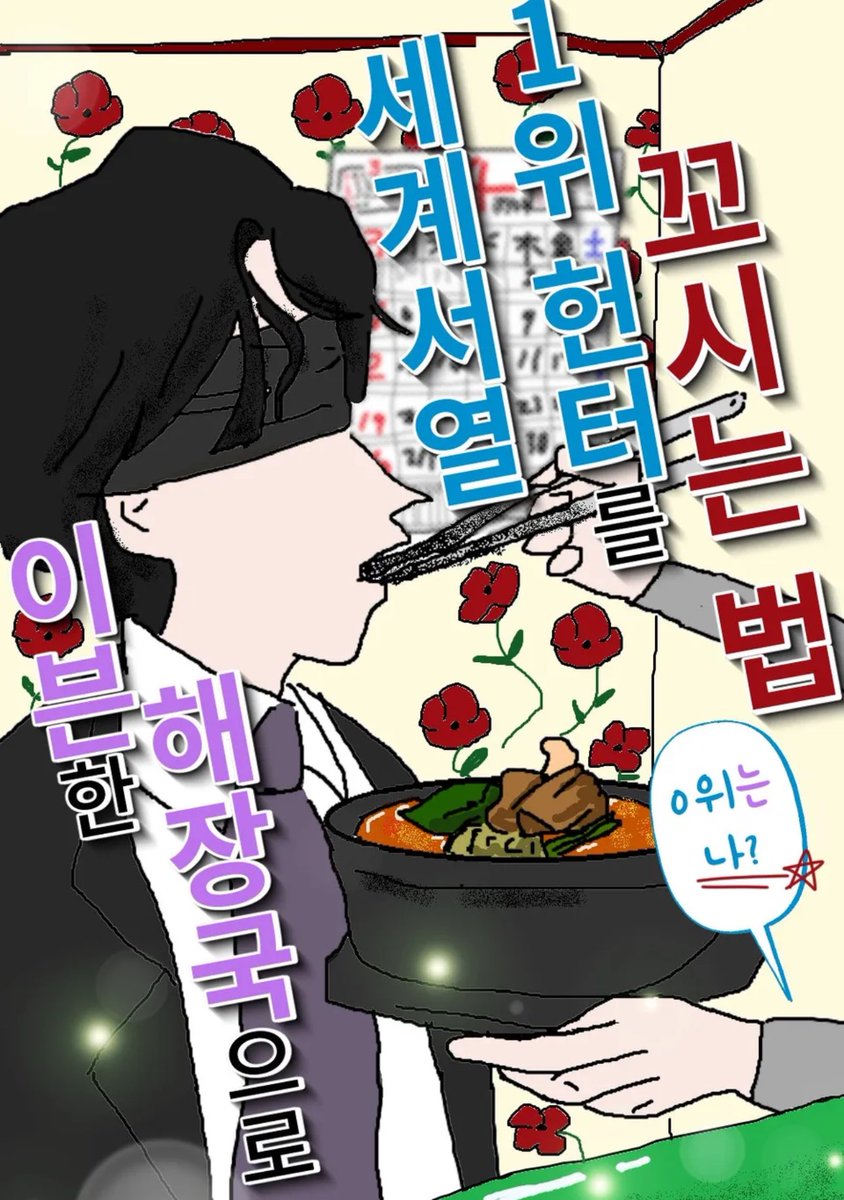 240J 헌조살 tweet media