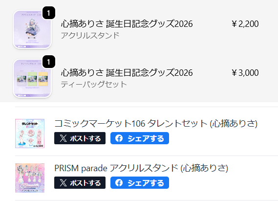 でっど(なゆた) tweet media