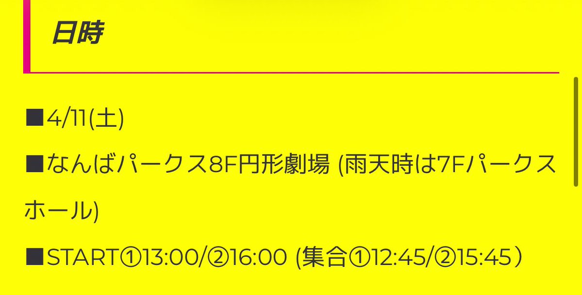 おせな👶🏻 tweet media