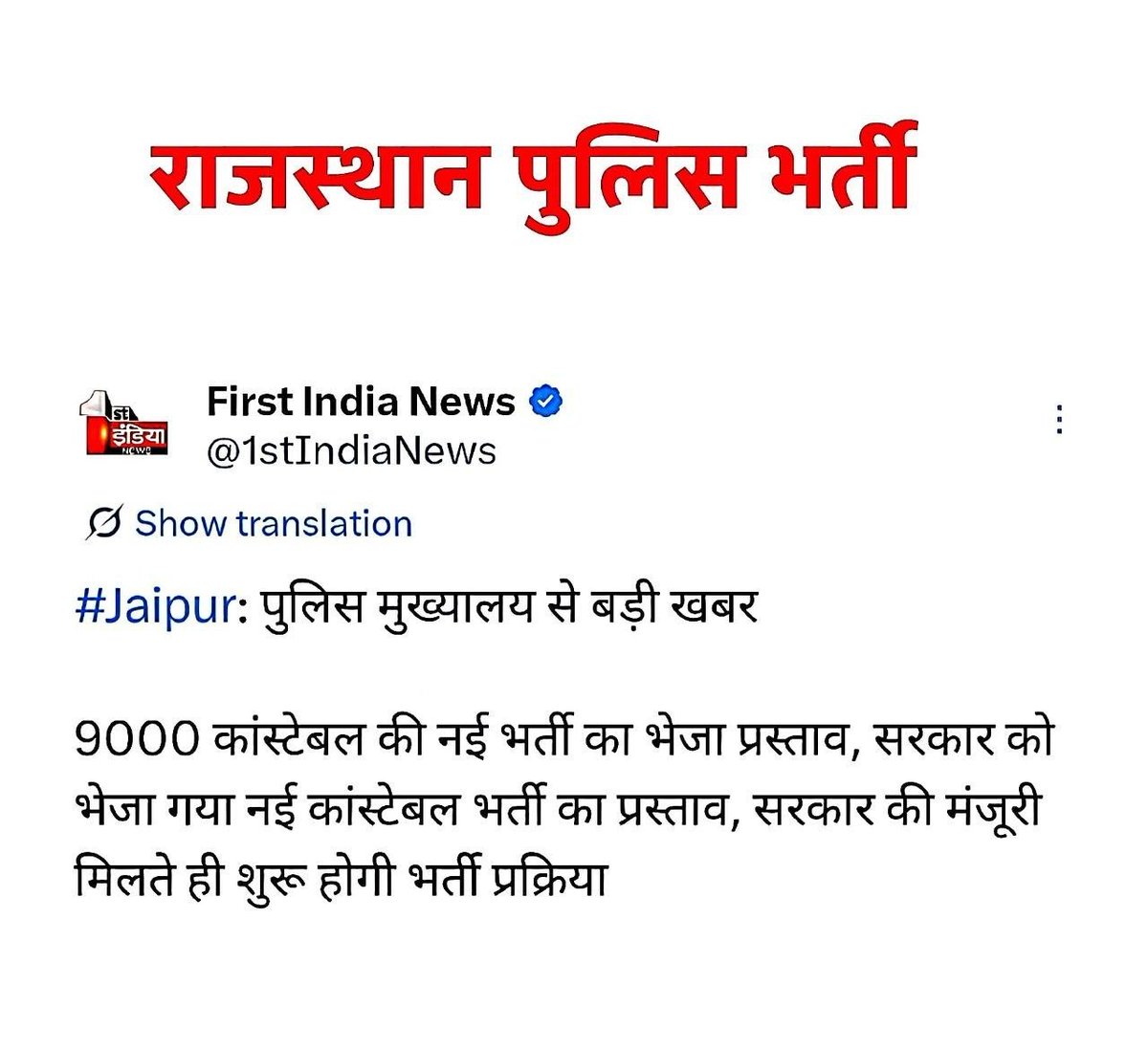 Kr_Saini tweet media