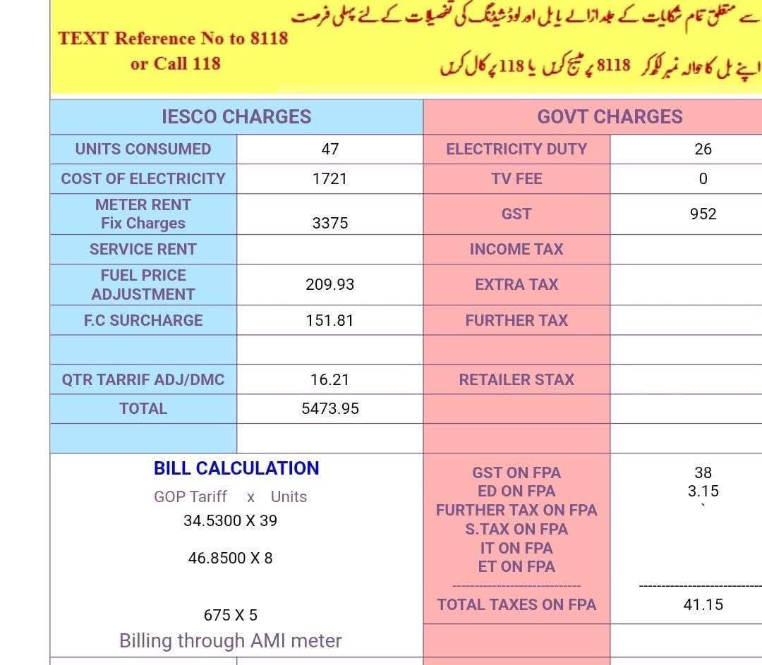 Samina khan tweet media