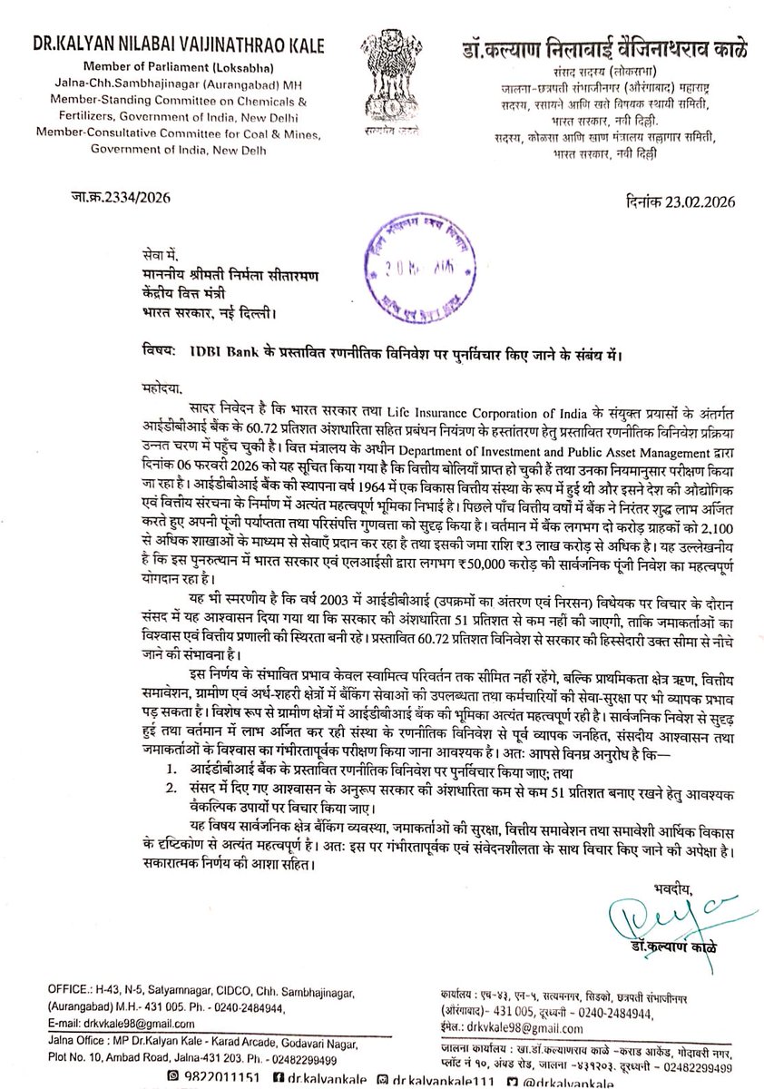 <a href="/drkalyankale/">Dr. Kalyan Kale</a> has raised concern over the proposed disinvestment of IDBI Bank, where Govt stake may fall below 51%.
#IDBINot4Sale
He highlighted that IDBI Bank is now profitable, serving ~2 crore customers.
Disinvestment may impact financial inclusion, rural banking &amp; employee