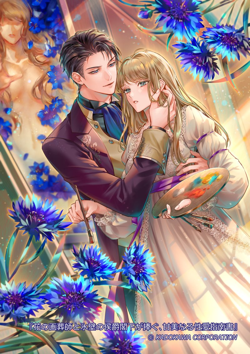 さばるどろ tweet media