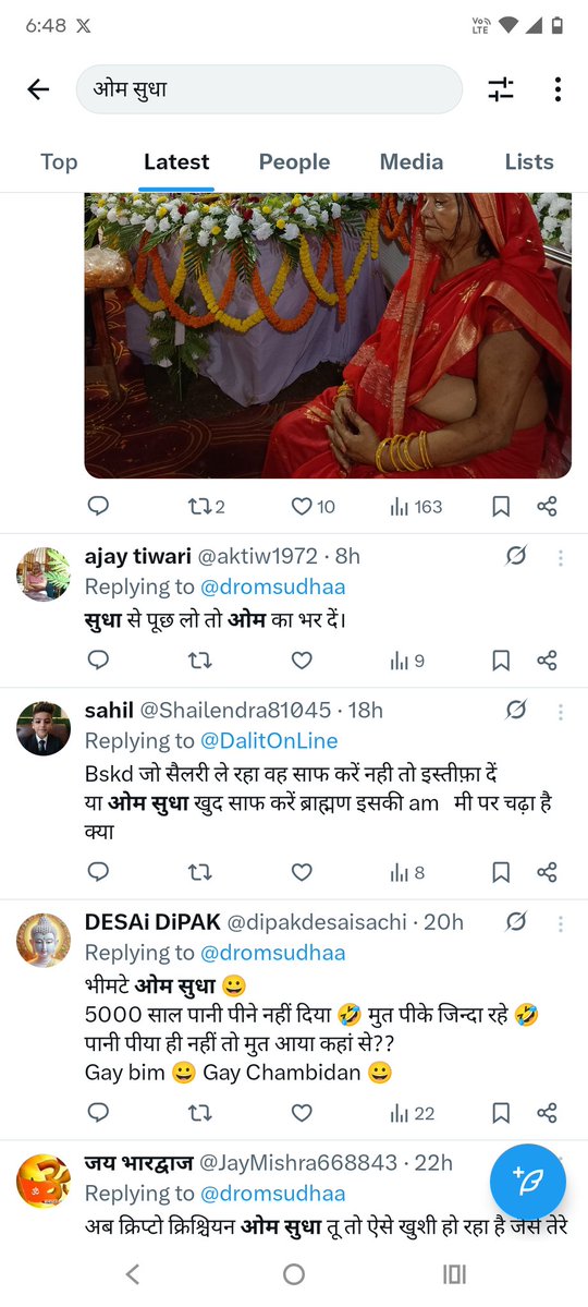 Dr. Om Sudha tweet media