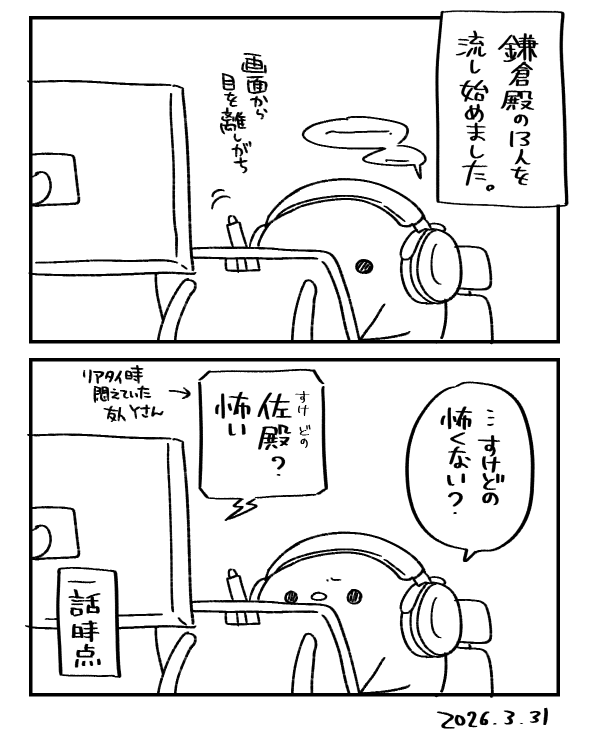 鳥子 tweet media