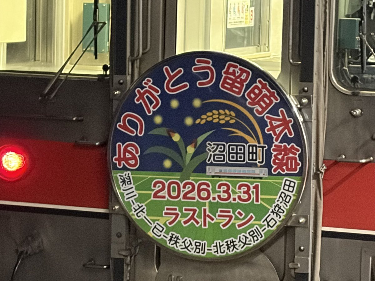 まーおじさん🐬✈️▷ tweet media