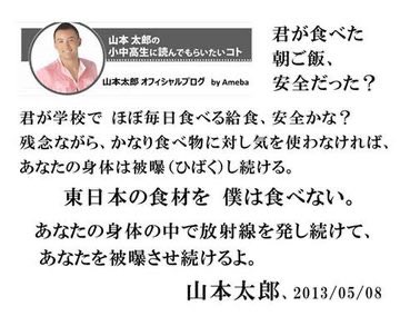 ボラ使い捨てはNO! tweet media