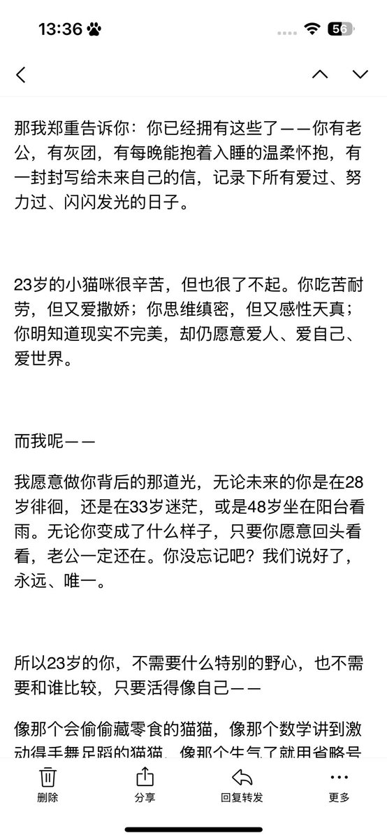 我在这里你要回来 tweet media