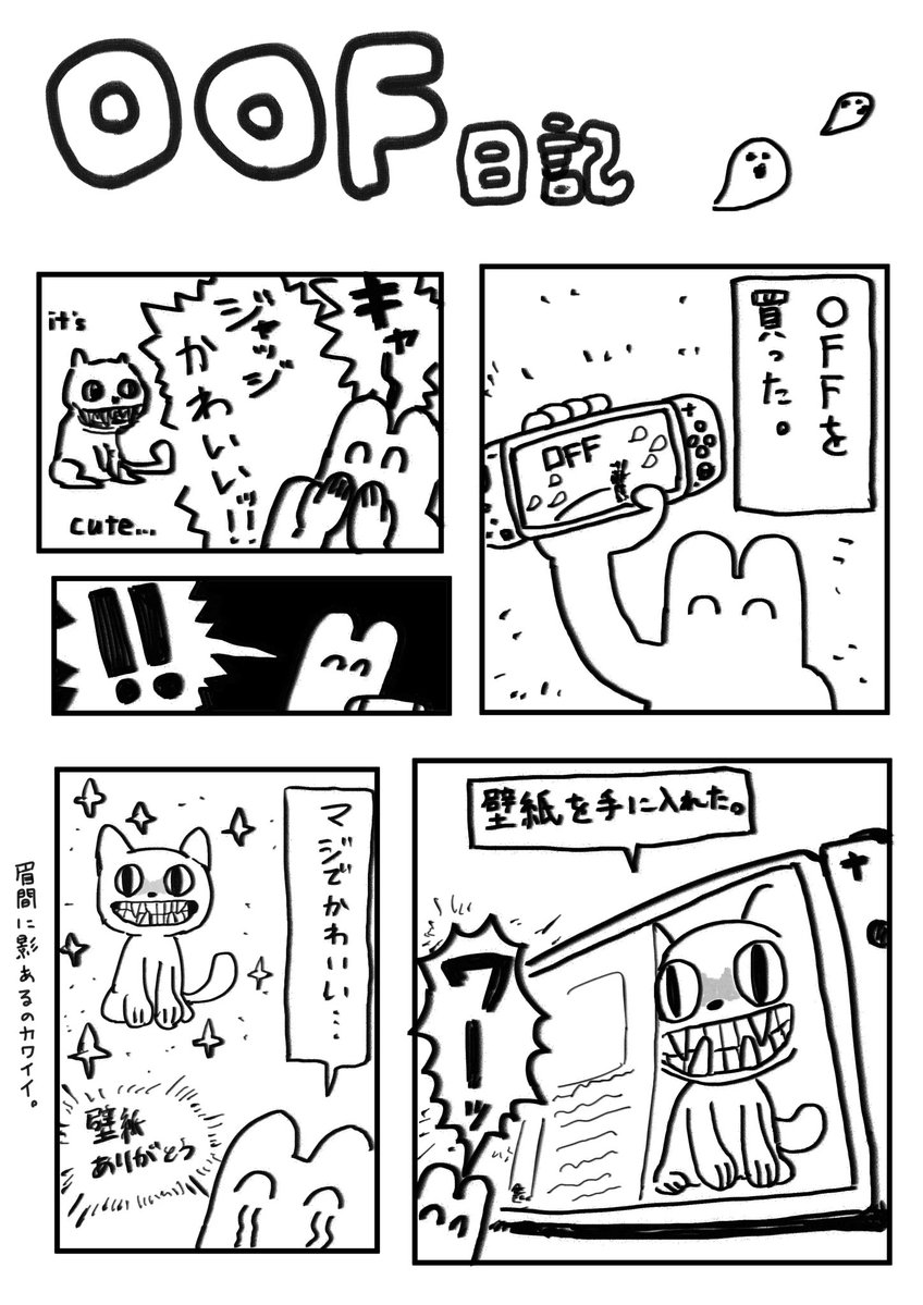 ぺみぺみ tweet media