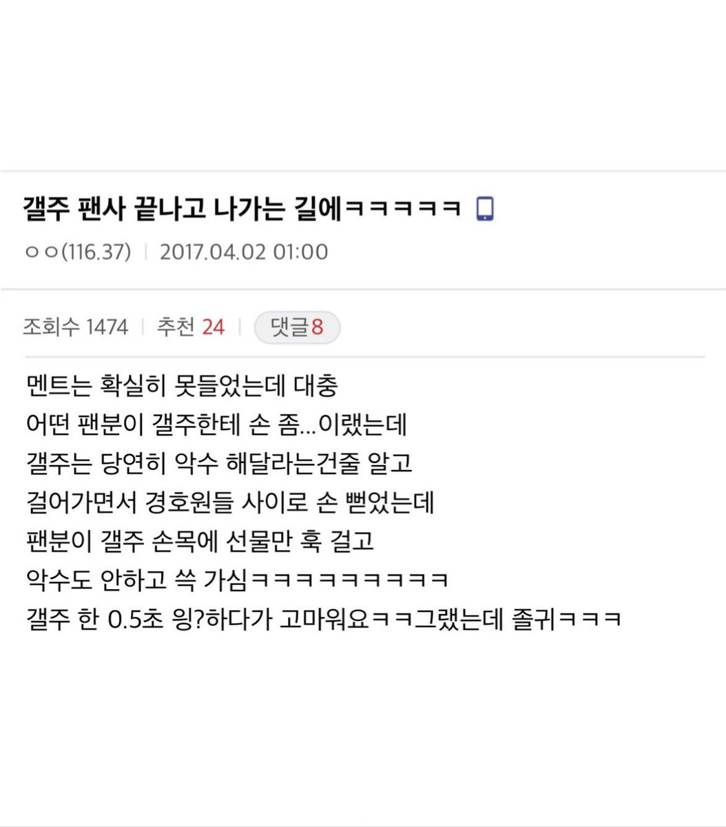 툿 tweet media