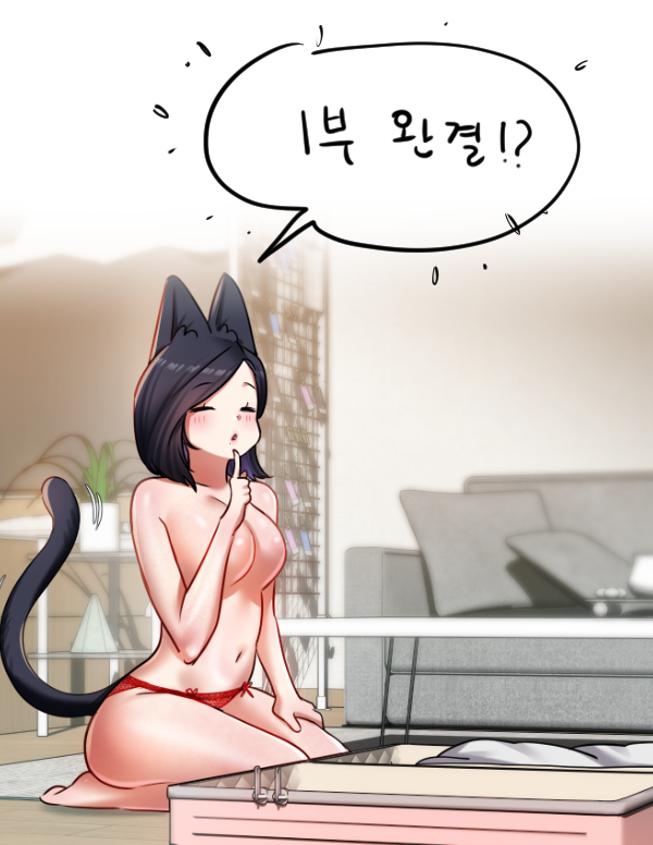 우니우새 tweet media