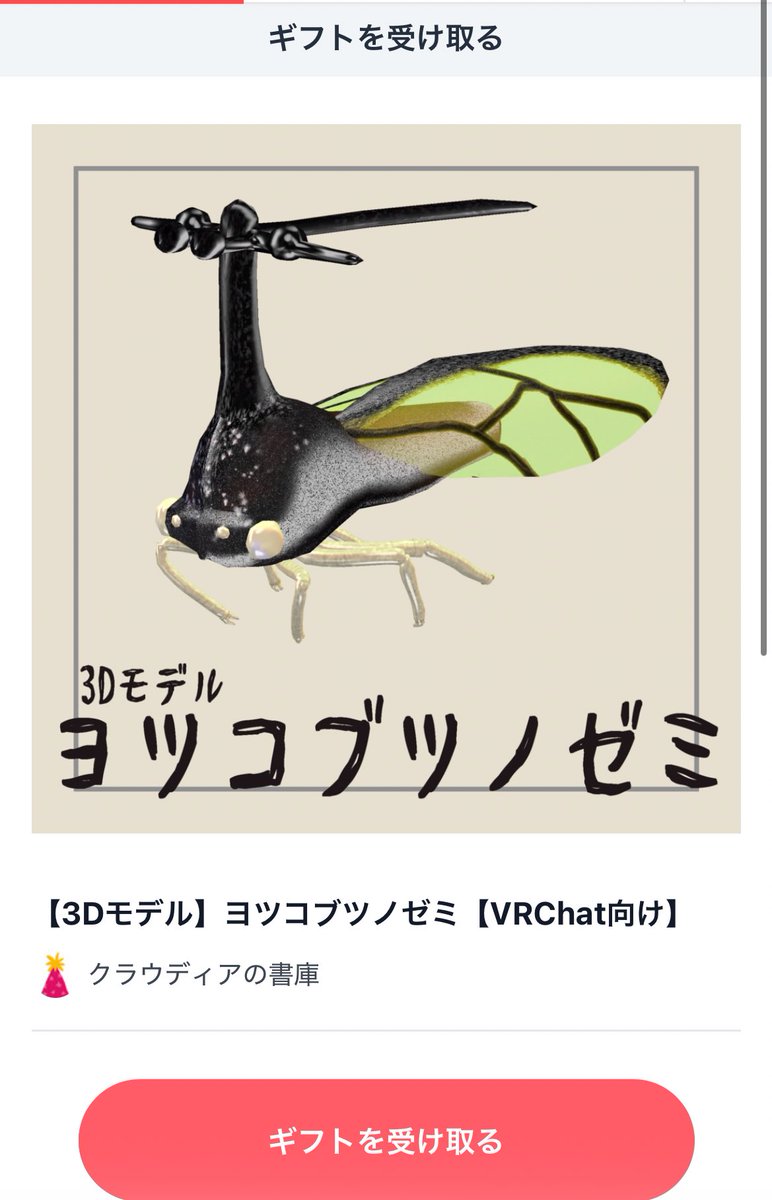 しなせよな tweet media