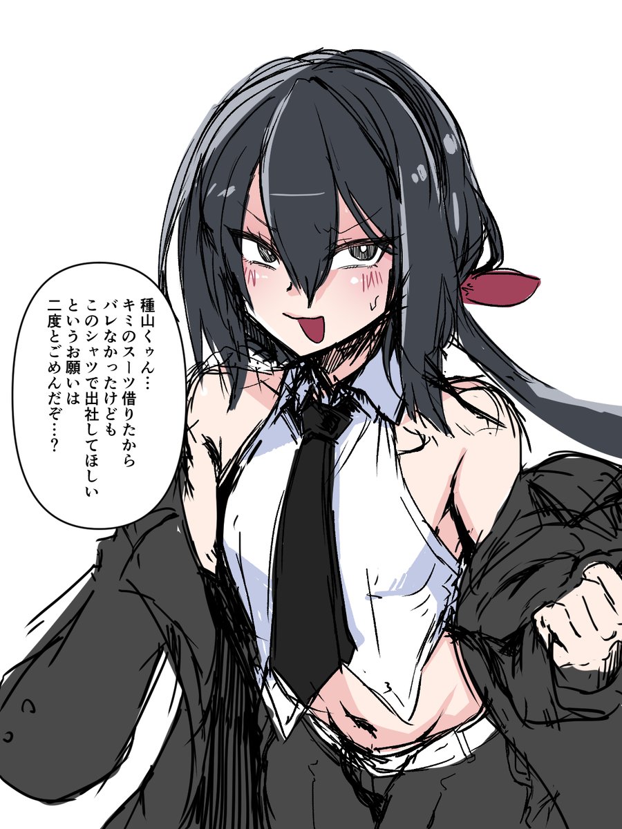 仮面之人 tweet media