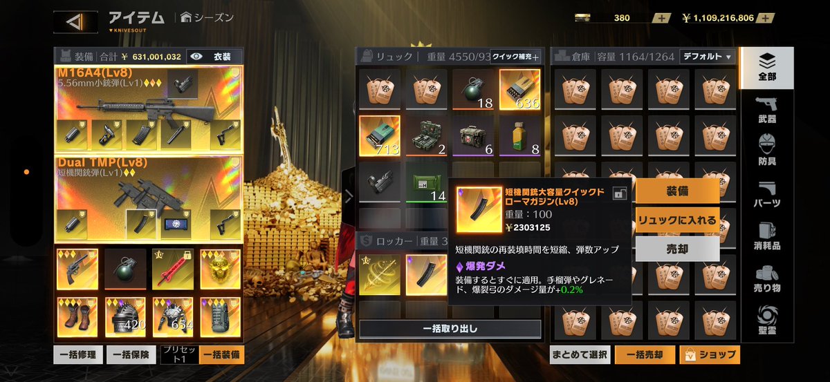 れんぴっぴ!!【捨てキー】 tweet media