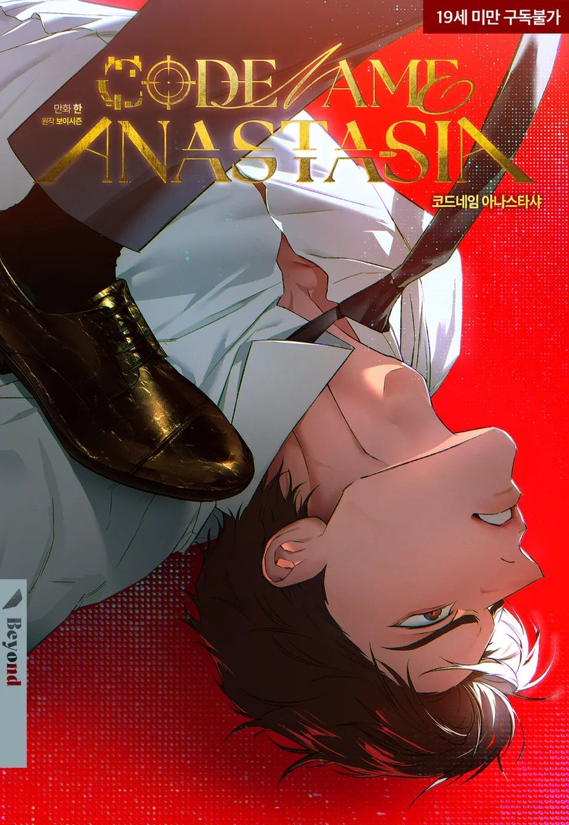 Leejuro 🐯👒 tweet media