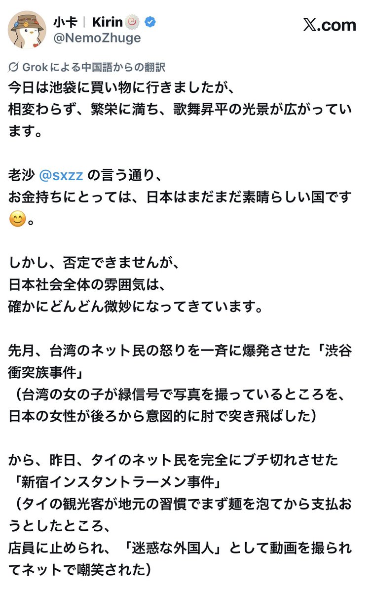 小卡|Kirin🍥 tweet media