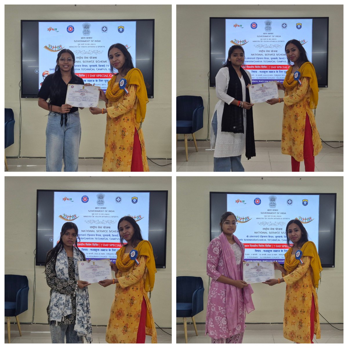 National Service Scheme - SSGI- OFFICIAL tweet media