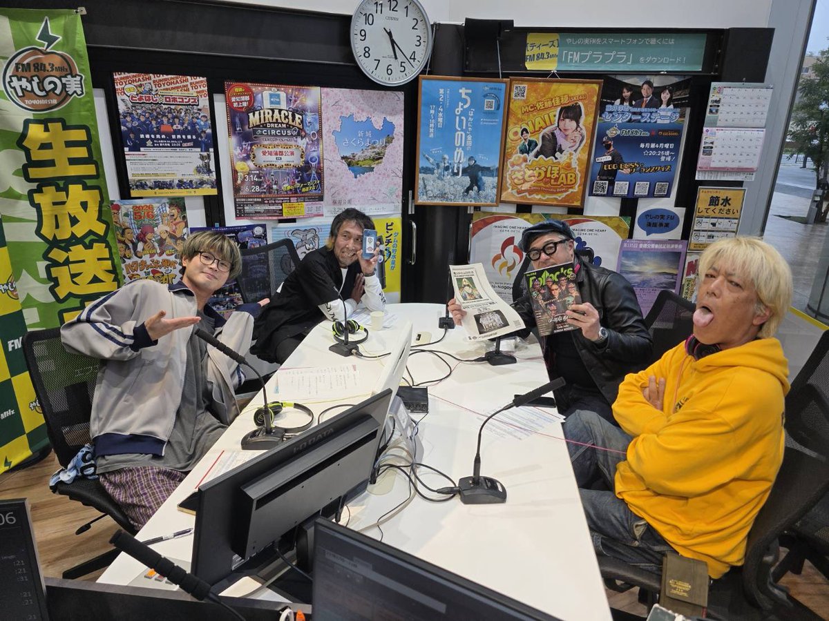 📻 今週のTHC HOT JAM 📻

EASTSIDE BEAT RECORDSより
TSU-さん(<a href="/exsxrxz/">EASTSIDE TSU-</a> )

神塾ミッドナイトレジスタンス(<a href="/Shinjuku_MNR/">神塾ミッドナイトレジスタンス</a> )
Gt.三六さん、Tp.チョンボさん、

ありがとうございました！！

#THCHOTJAM
#やしの実FM