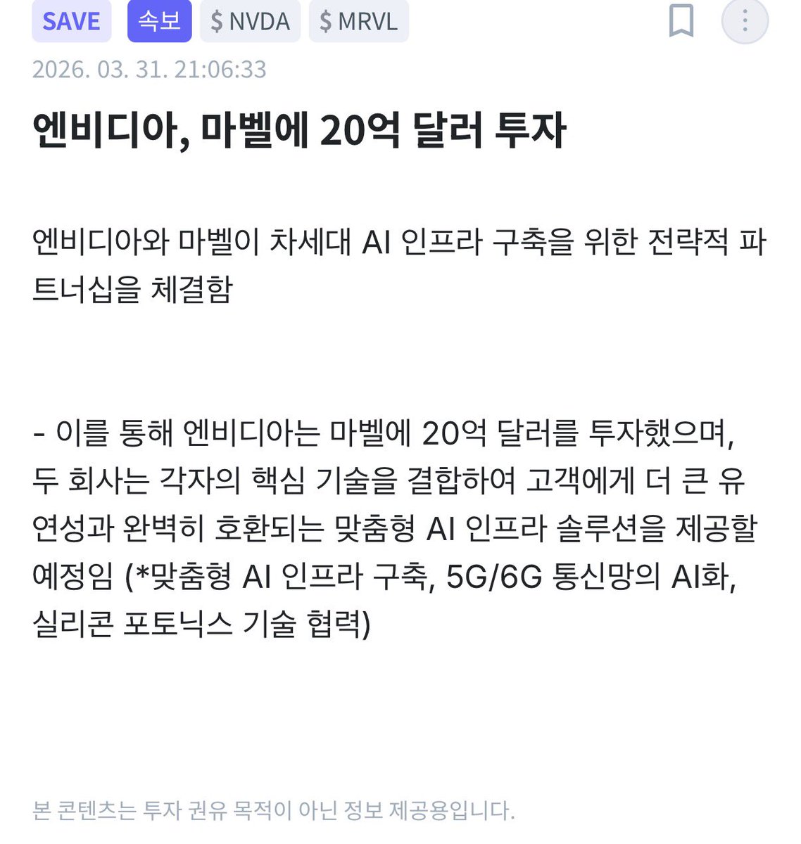 김티거 tweet media