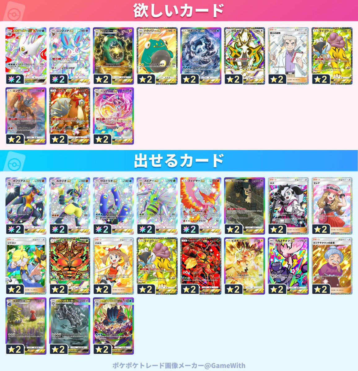 めるる tweet media