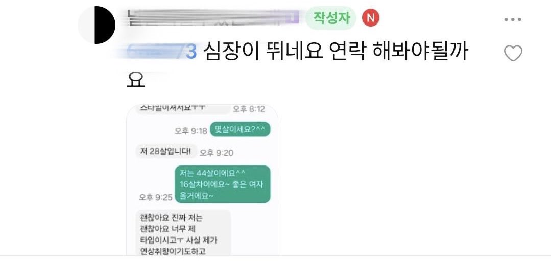 엄다연 tweet media