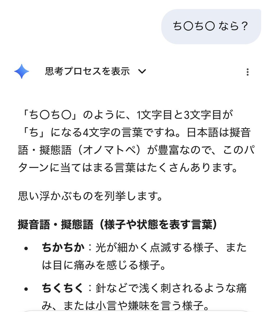 ジャン拳ブロー💜🦄🫧 tweet media