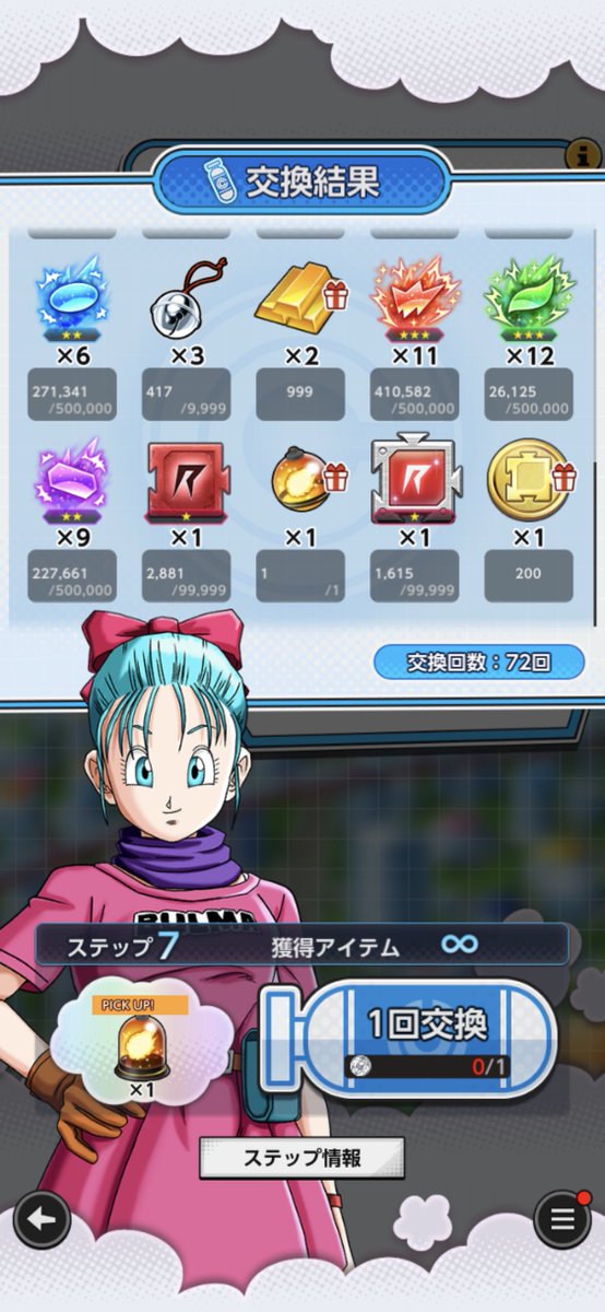 ひろひろひろりん tweet media