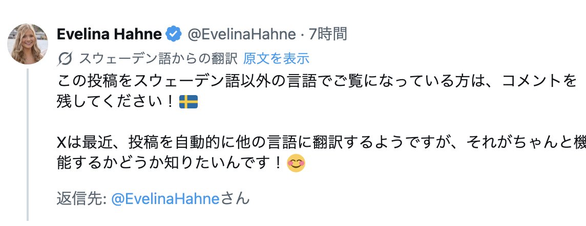 秋山大志 マーケ/メジャメント/データガバナンス/プライバシー tweet media