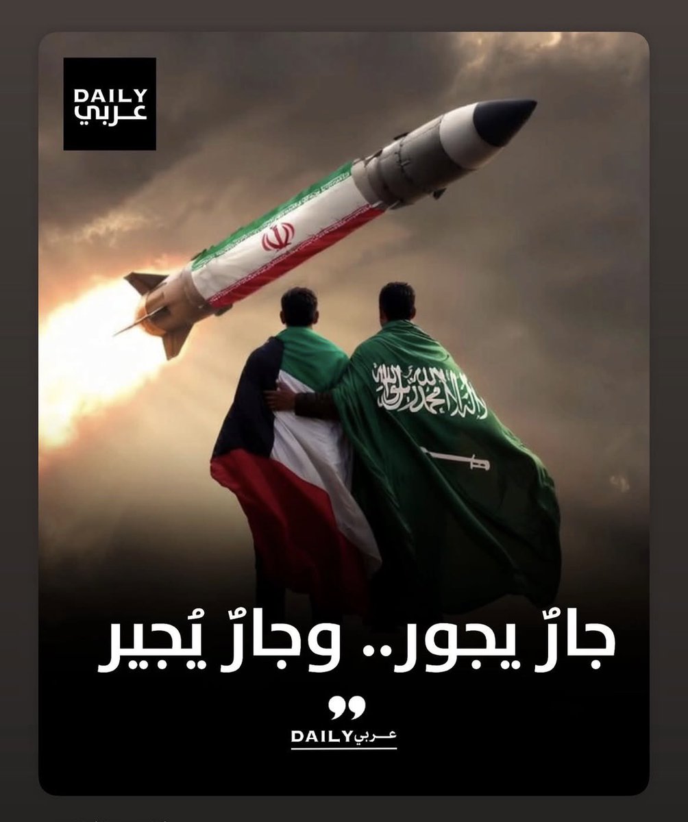 🇰🇼akmsz_77🇰🇼 tweet media