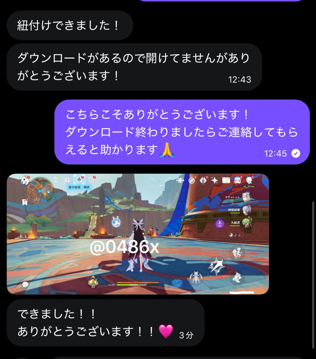 胡桃【各種石垢/原神垢販売】 tweet media