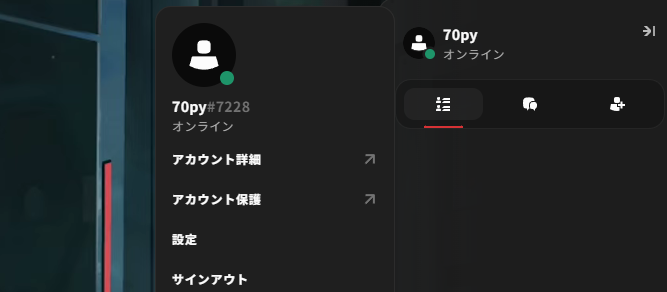 z70py / なおっぴ tweet media