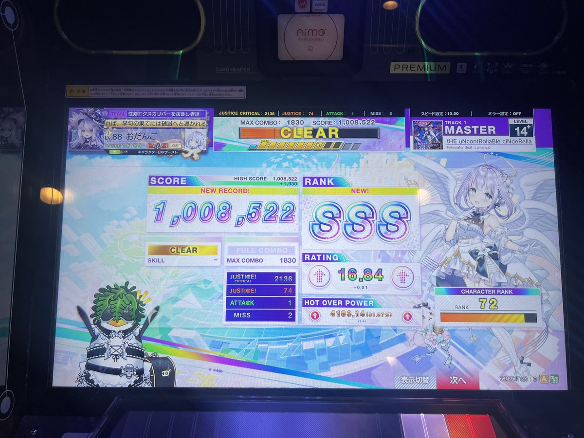 だんご🍡 tweet media