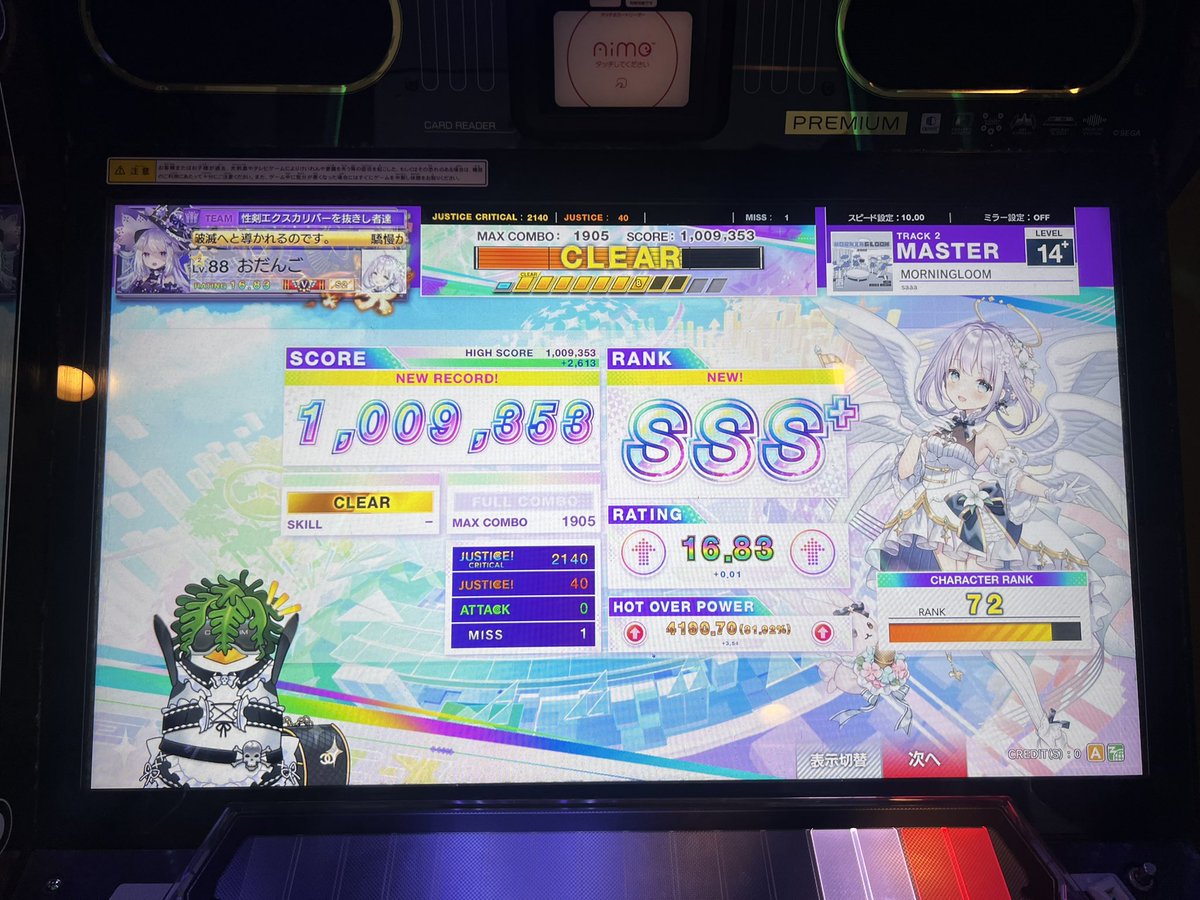 だんご🍡 tweet media