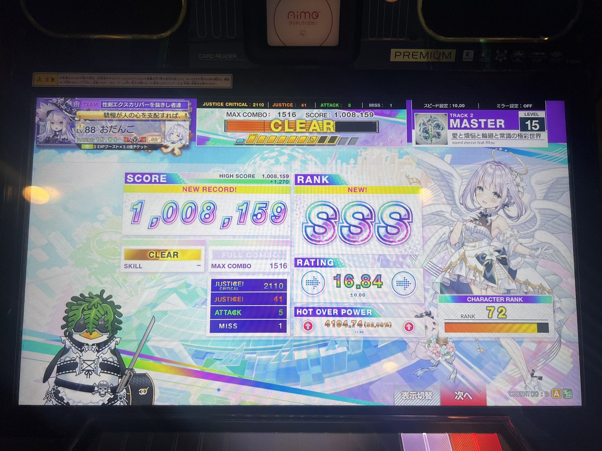 だんご🍡 tweet media