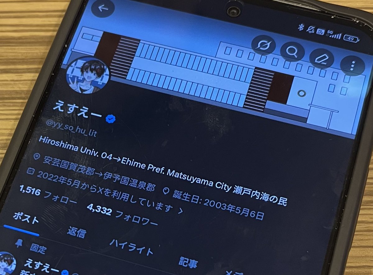 こちらこそありがとう！
俺自身が広島離れた後もSAくんのツイート本当に楽しませてもらってました！
愛媛での新生活に幸あれ！
またどこかで〜👋