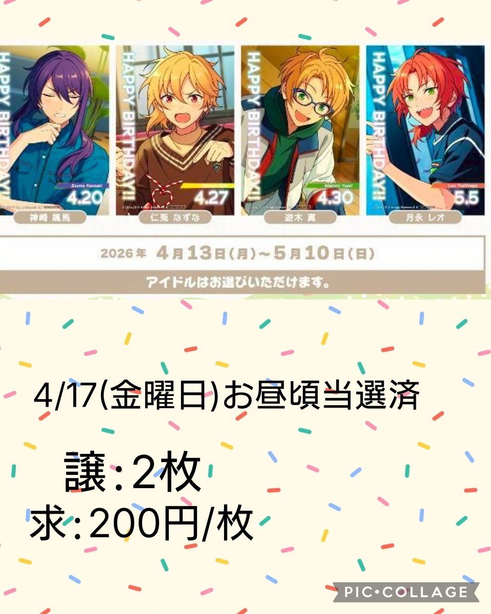 ミオン✨ tweet media