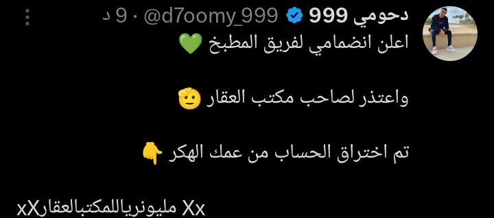 RTX | MSL122 🇩🇿 tweet media