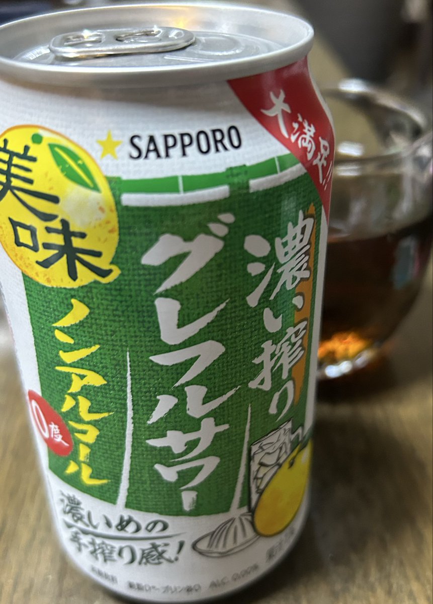 北海の酢だこ tweet media