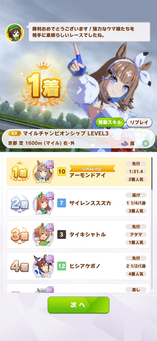 サム／バスター tweet media