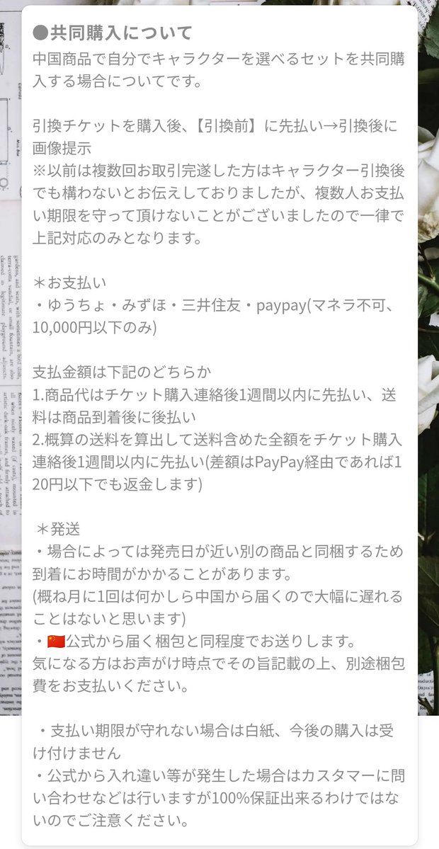 ゆぴ＊litlinkあり tweet media