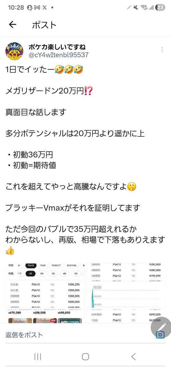 ポケカ楽しいですね tweet media