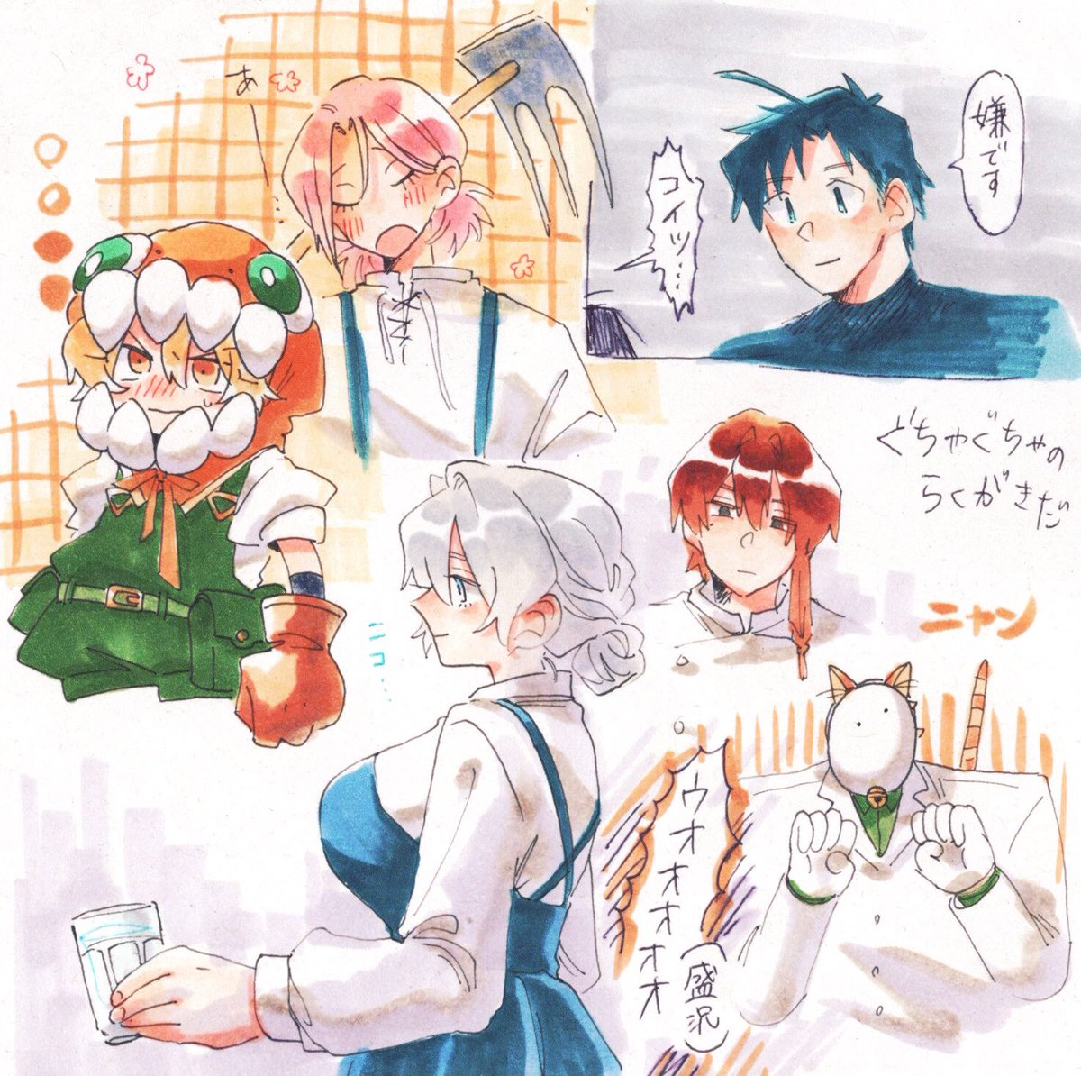 サイトにのっけてた絵ェ