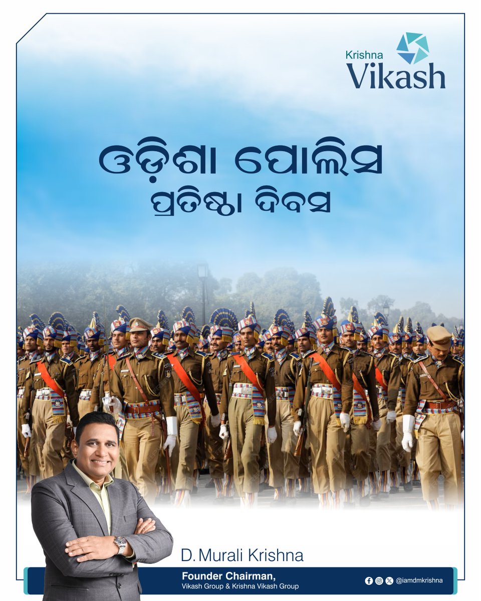 D. Murali Krishna tweet media