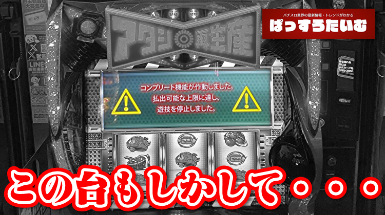 わしょう@ぱっすろたいむ tweet media